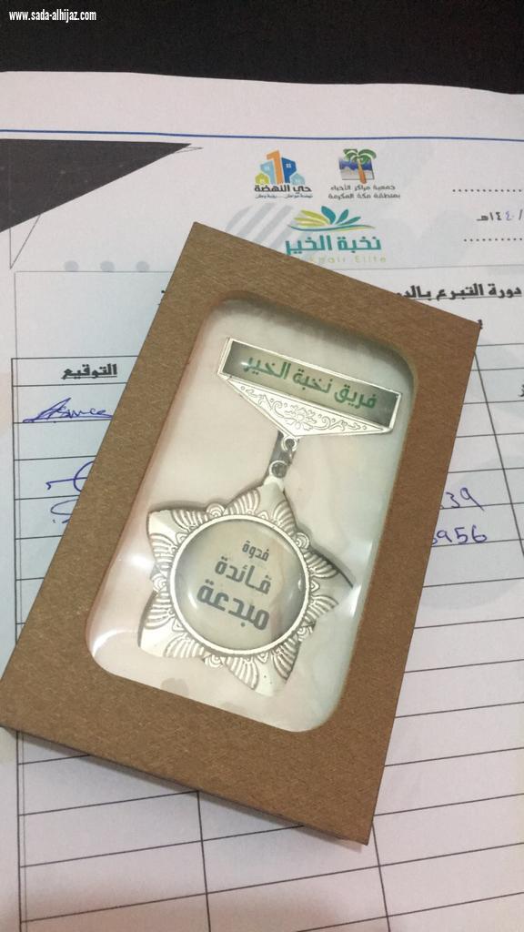 فريق نخبة الخيرأختتم الأعمال  هذا العام بمحاضرة توعوية عن التبرع بدم
