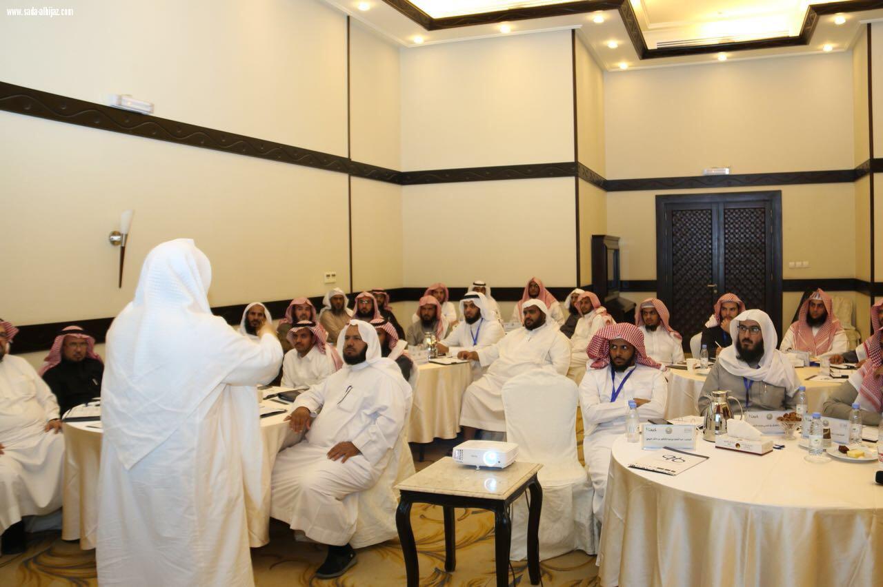 ٢٥ رجل هيئة ينخرطون في دورة مهددات الأمن الفكري بالطائف