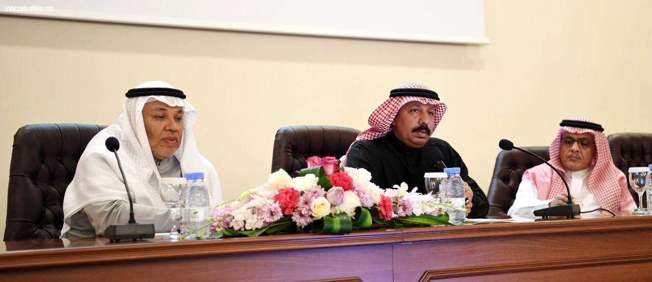 أمانة المدينة تنظم لقاء تعريفي لمعالجة ‎التشوه البصري بمشاركة الغرفة التجارية والمواطنين والجهات ذات الاختصاص