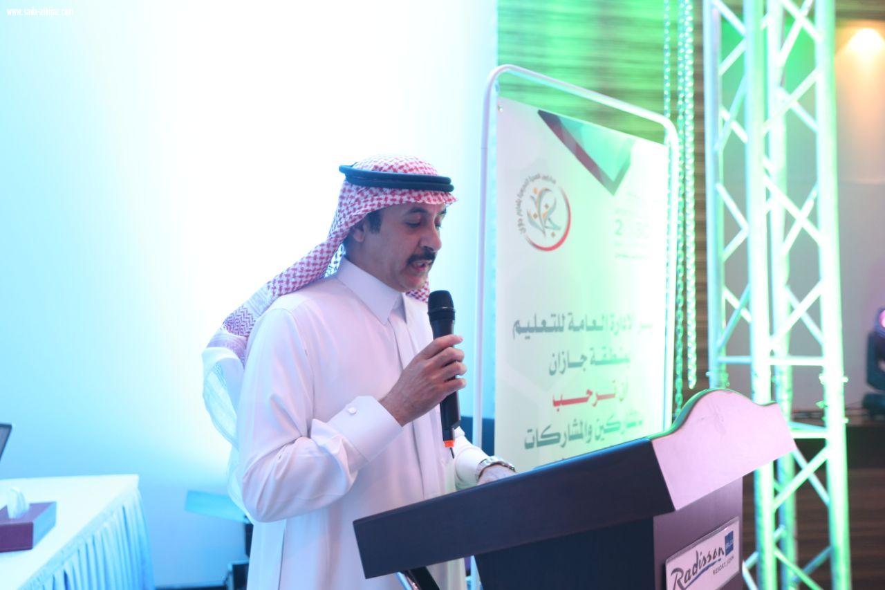 أفتتح المدير العام بمنطقة الجازان ورشة (الصحة المدرسية نحو الحواسبة. والإتقان)