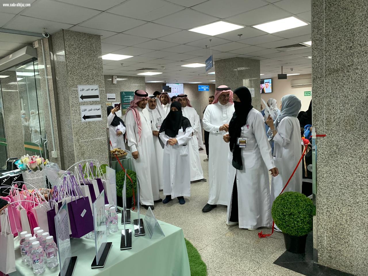 إقامة فعالية يلا نمشي بمستشفى العزيزية للاطفال بجدة