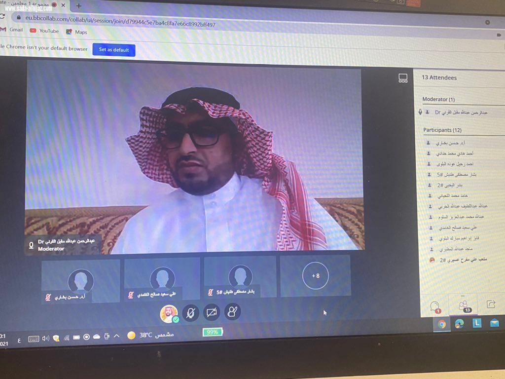 *موفدو وزارة التعليم وموفداتها إلى ١٥ دولة يحظون بدورة تدريبٍ نوعيَّة من معهد تعليم اللغة العربية لغير الناطقين بها بأم القرى*
