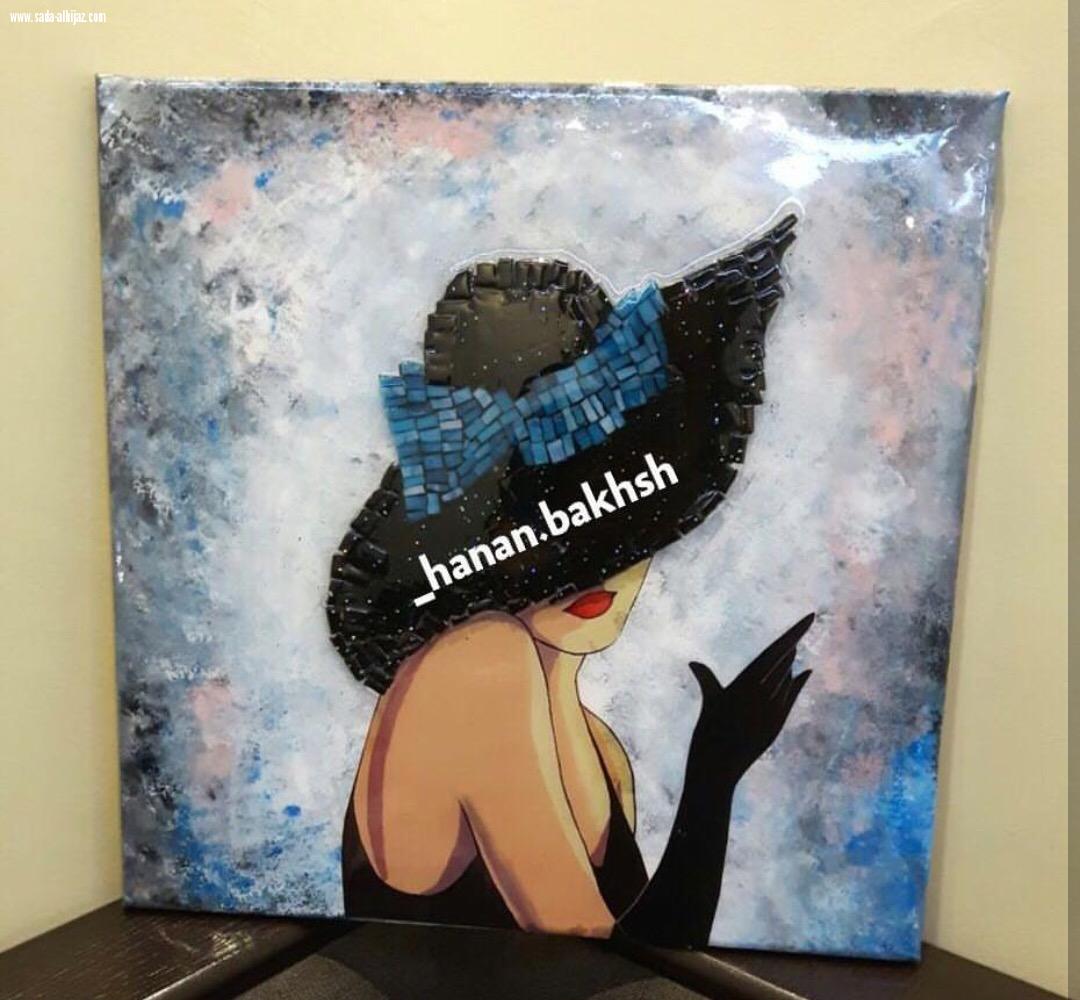  لقاء مع الفنانة التشكلية حنان هاشم بخش