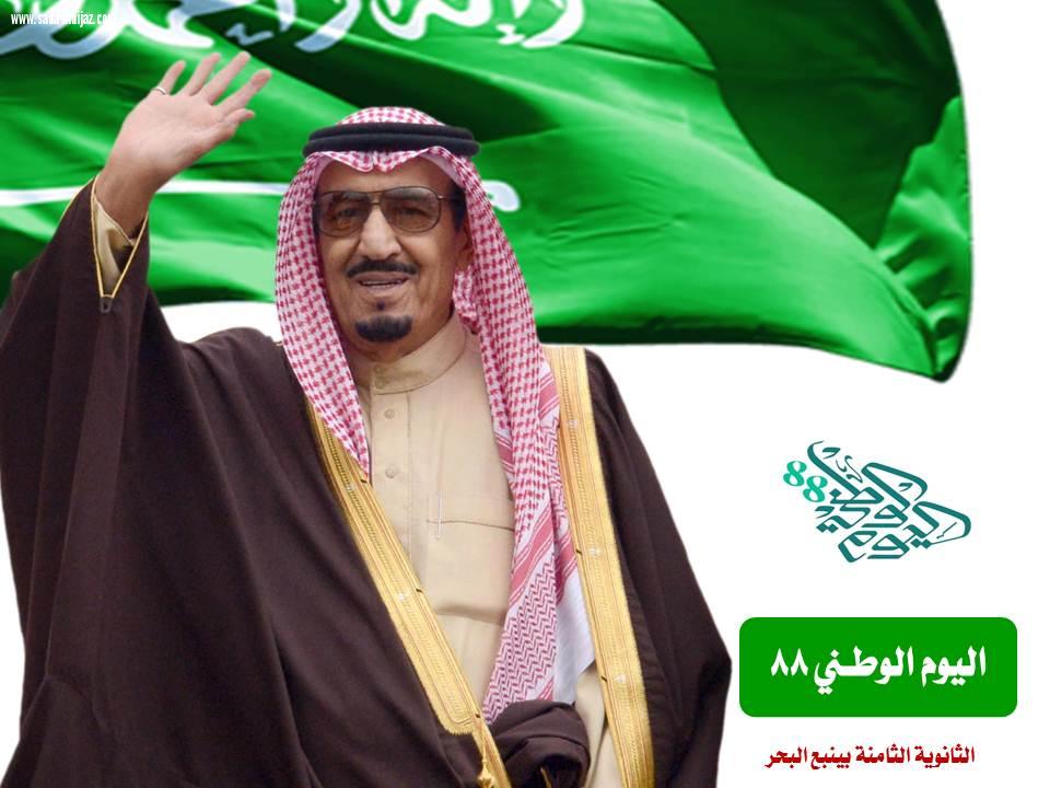 نعم... أنا ملكة في وطني