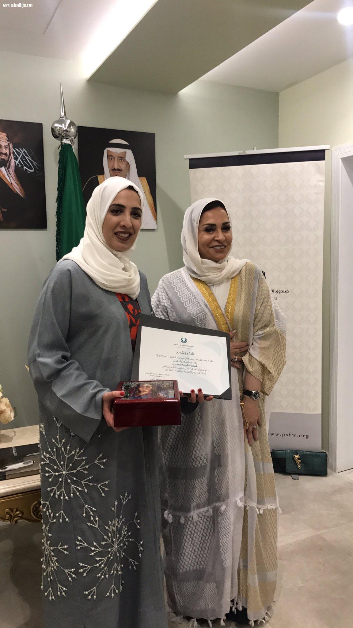 التغطية الأعلامية لشبكة نادي الصحافة السعودي لتدشين النادي الثقافي بصندوق الامير سلطان لتنمية المرأة