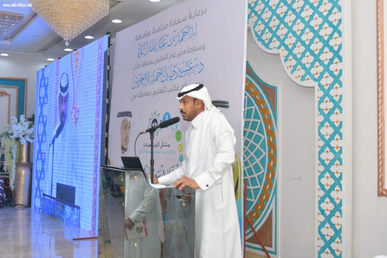 زعلة والأحوس يدشنان ملتقى الرياضيات الأول ويفتتحان المعرض المصاحب