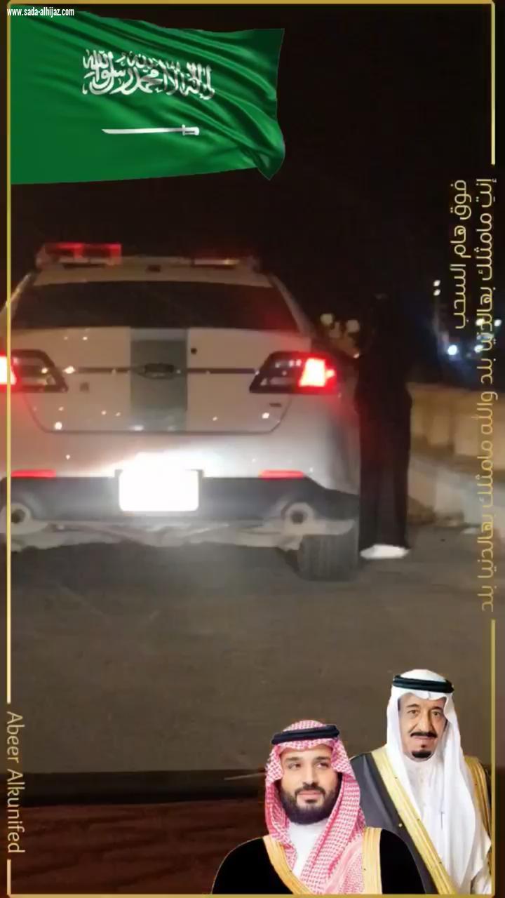 لجهودهم في اليوم الوطني فتاة تطلق مبادرة شكراً رجال أمننا وتهديهم الورود بجازان