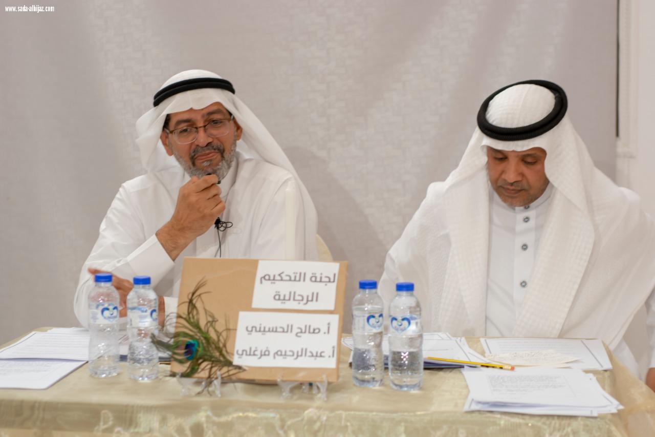 المدينة تقرأ 2 مسابقة يقيمها فريق أمة إقرأ تقرأ التطوعي في عامها الثاني على التوالي