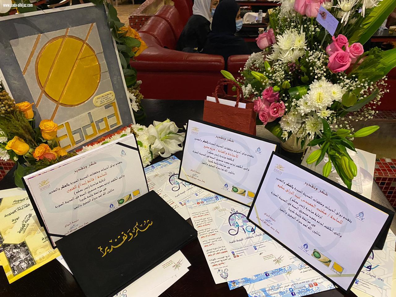 تكريم فنانات المدينة المشاركات بمبادرة