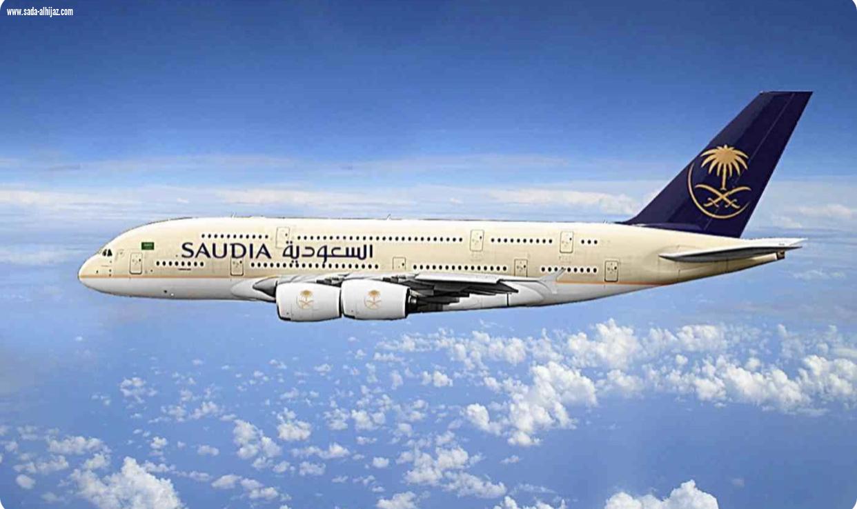 الخطوط السعودية” تتيح الحصول على تصريح العمرة عند الحجز على رحلاتها إلى جدة والطائف