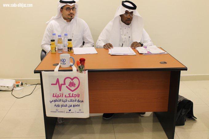 فريق لأجلك أتيناالتطوعي يعقد اجتماعه الأول مع إدارته الجديدة تحت شعار(برامج جودة الحياة2020