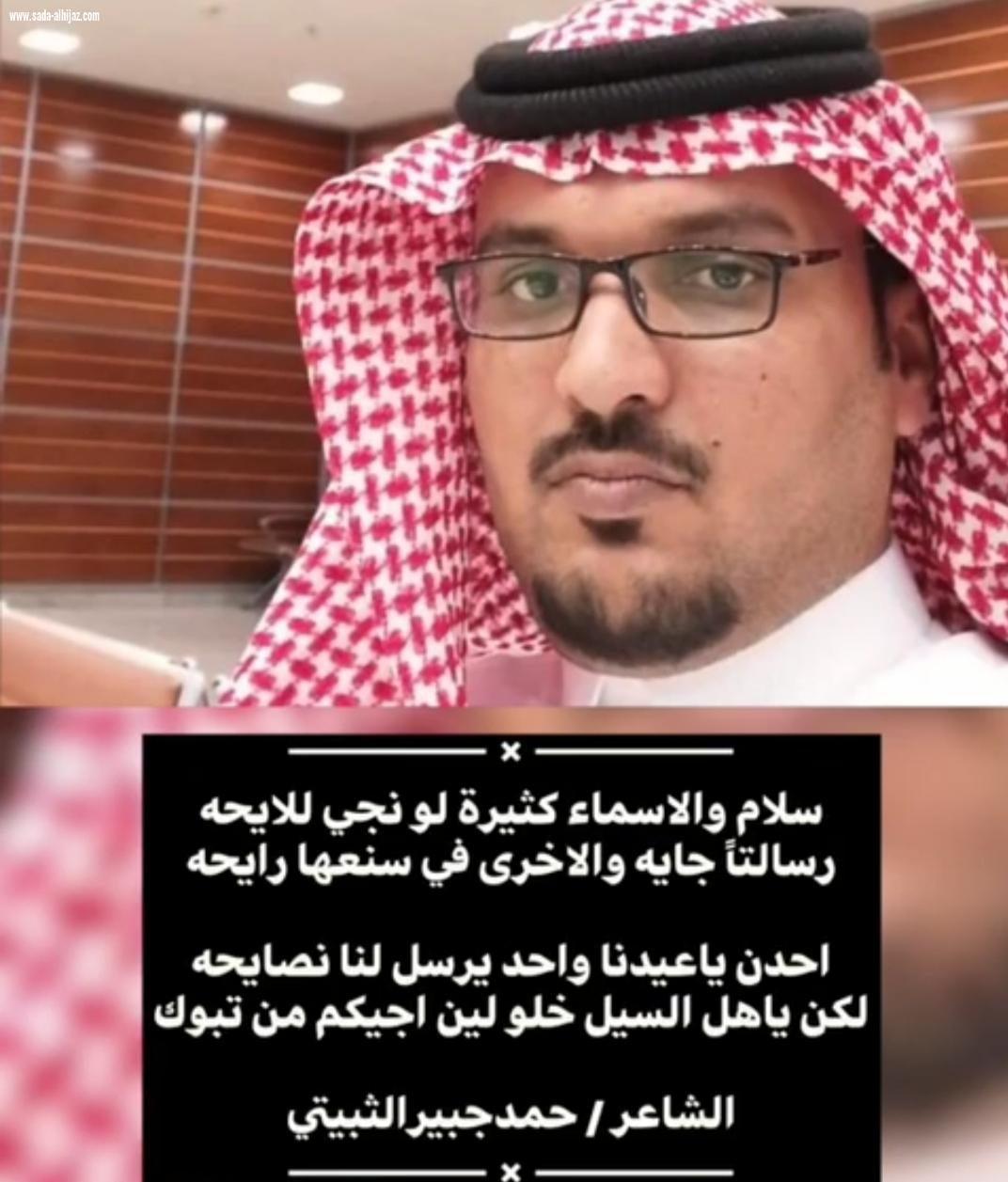 [ التواصل - يربط - شعر الشمال- بشعر الطائف ] 