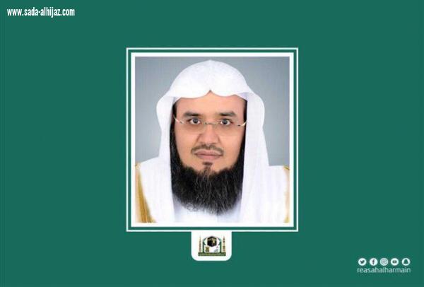 وكيل الرئيس العام للشؤون التوجيهية والإرشادية يشيد بالدورة العلمية ( إذكاء القرائح بأحكام الجوائح )