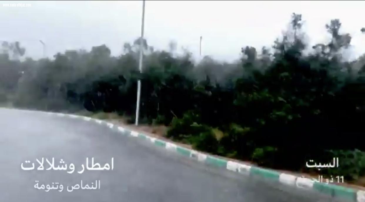 أمطار