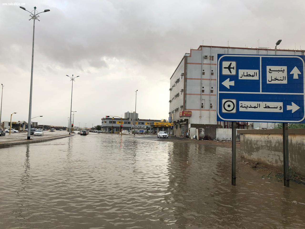 متابعة الحالة المطرية منطقة  المدينة المنورة 