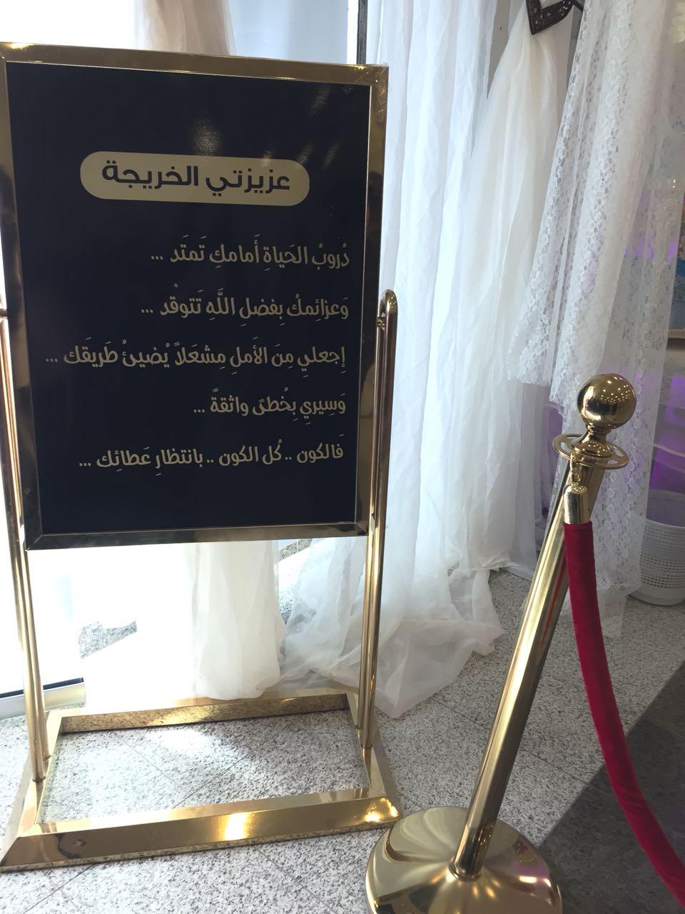 كلية التقنية بالمدينة المنورة تنظم ملتقى التوظيف لعام ١٤٣٩ بمشاركة العديد من القطاعات .