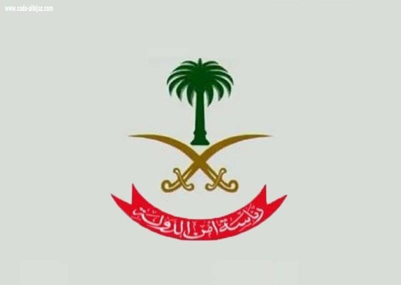 المملكة تصنف شخصين و4 كيانات دعموا «داعش» مالياً في قائمة الإرهاب