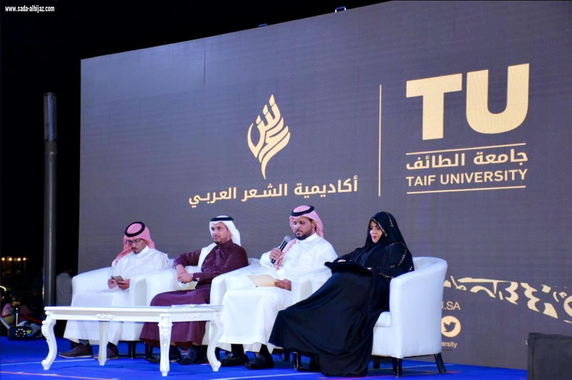 القنصل الإمريكي  يُكرم رؤساء مجلة شبابيك العالمية على  مسرح الحديقة الثقافية