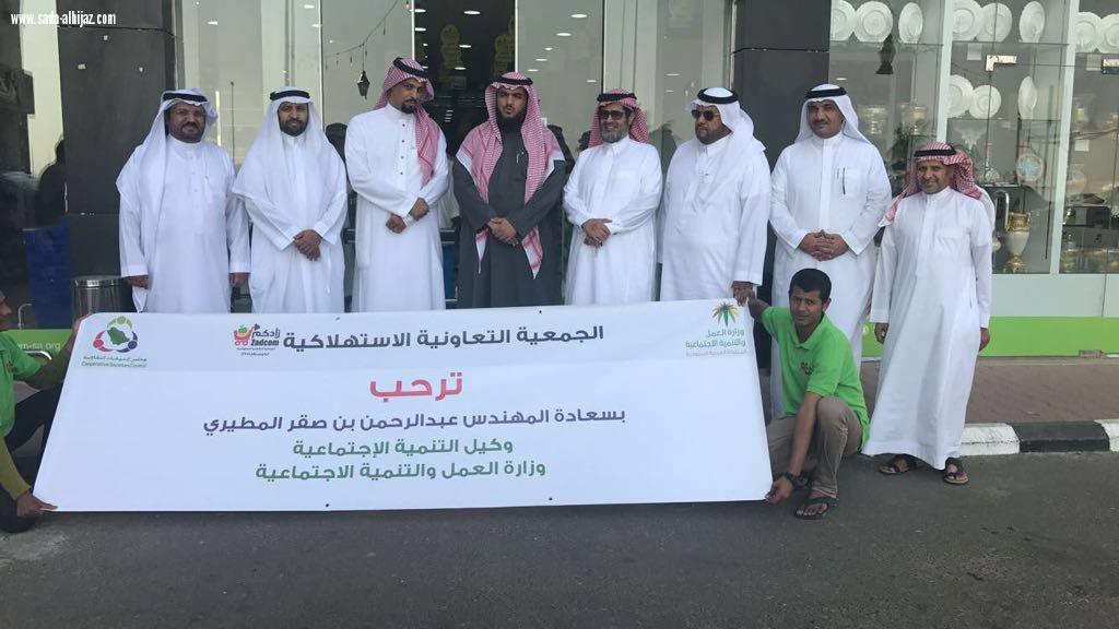 وكيل وزارة التنمية الإجتماعية يزور الجمعية التعاونية الاستهلاكية زادكم
