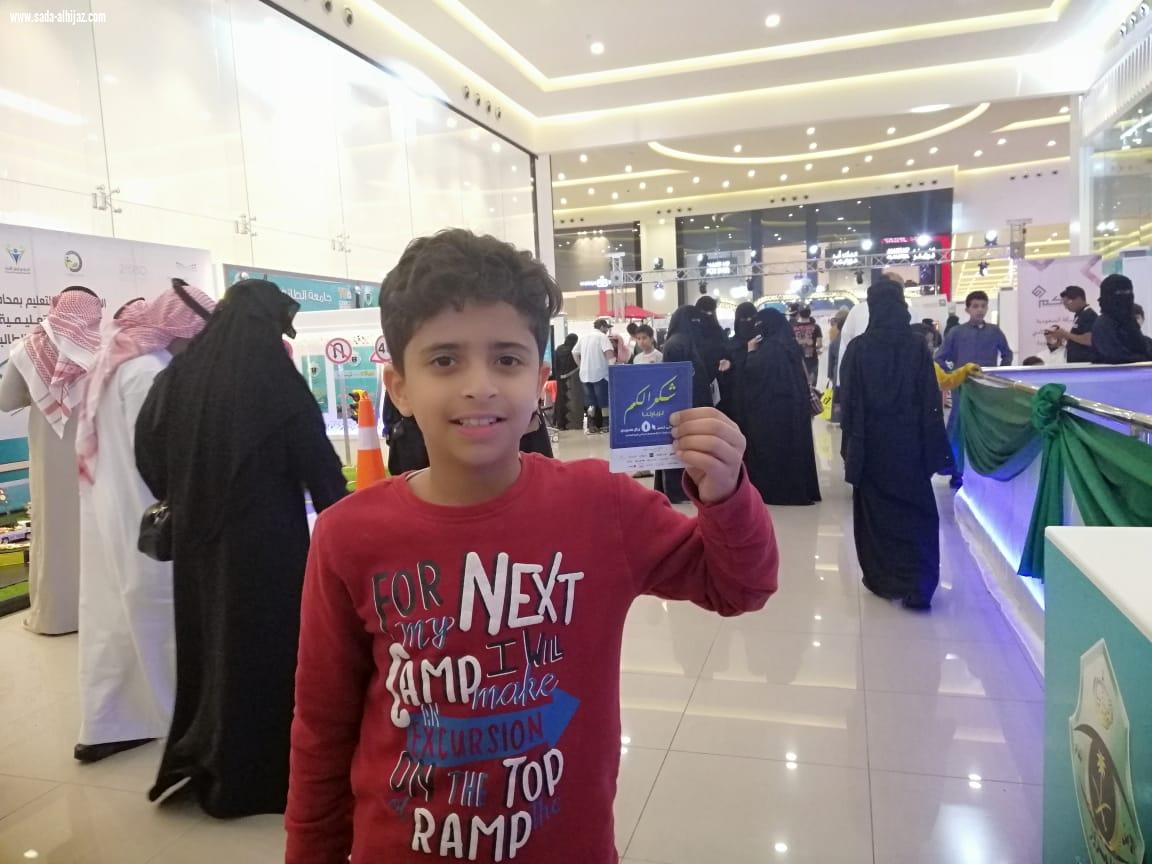 حياتك تهمنا يستقطب الزوار لليوم الثاني ويواصل فعالياته