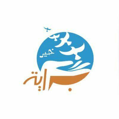 فزعة تعايد مركز غسيل الكلى 
