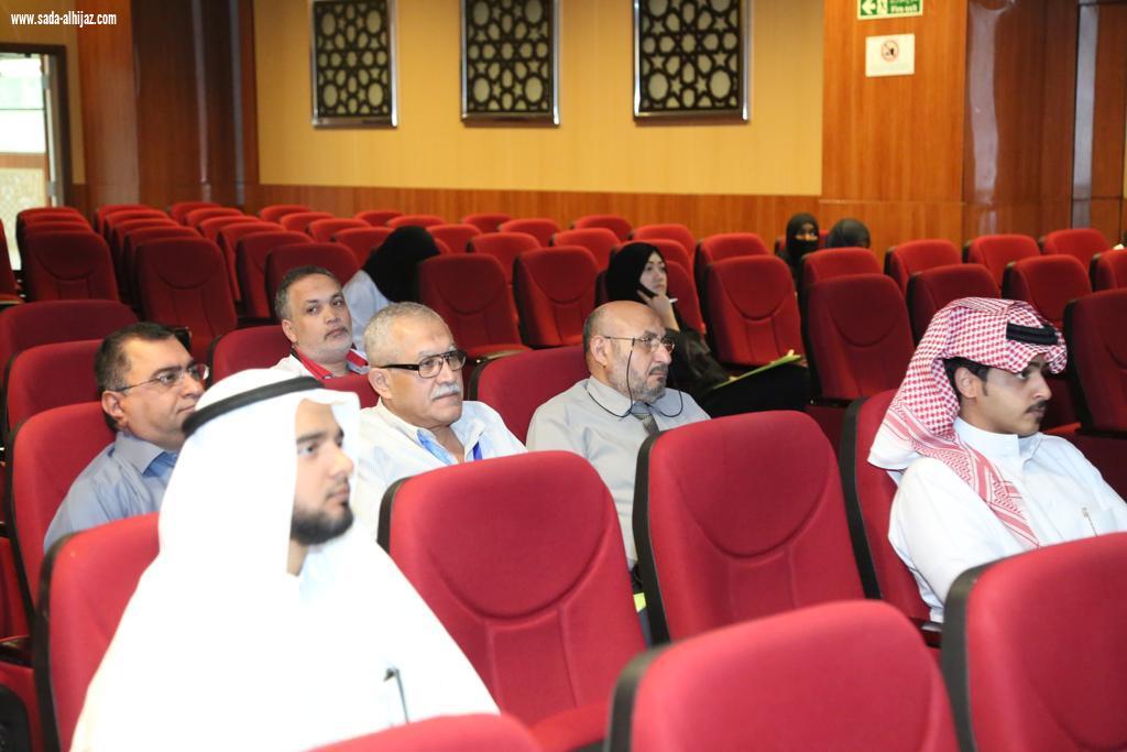 دورة أهمية إدارة المخاطر بصحة مكة