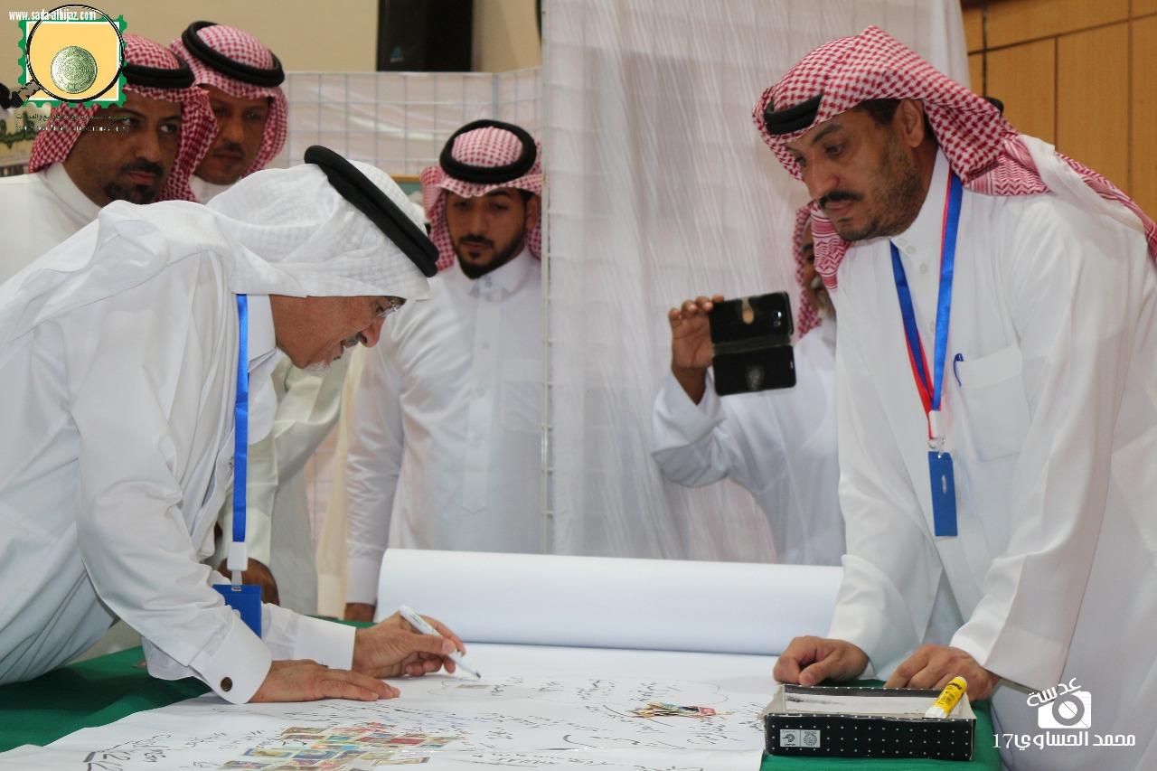الجمعية السعودية لهواة الطوابع والعملات تقيم معرض طابع البريد ترجمان حضارة الإنسان