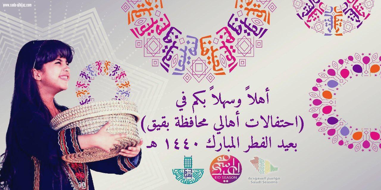 فريق كاسبرز الترفيهي التطوعي يختتم فعالياته 