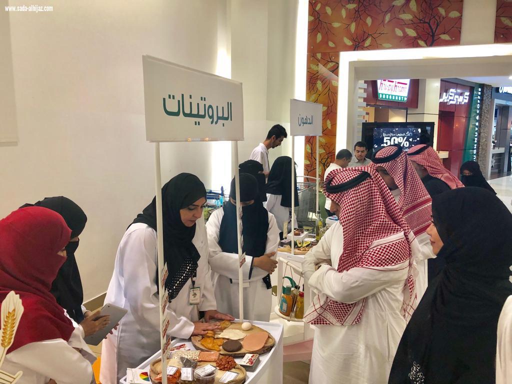 الصحة في جدة تقيم فعالية التغذية الصحية للجميع