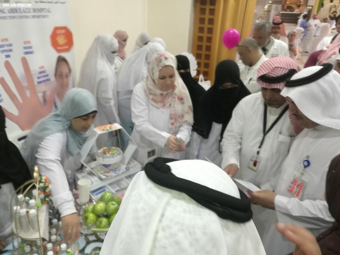 تفعيل يوم الغذاء العالمي بمستشفى الملك عبدالعزيز  بجدة