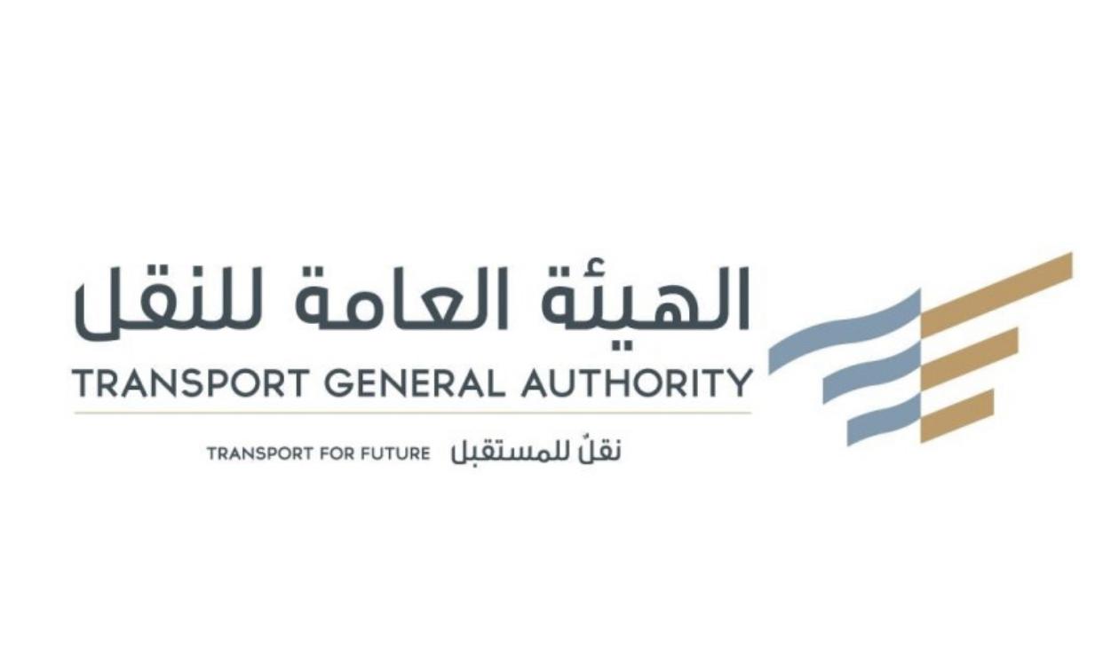 هيئة النقل»: السماح بالسعة المقعدية الكاملة للقطارات والحافلات بين المدن والعبّارات