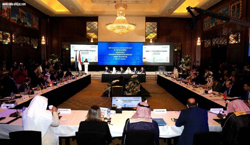 المملكة تحتفظ بمقعدها في المجلس التنفيذي بمنظمة السياحة العالمية