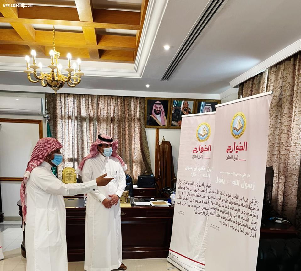 محافظ رماح يطلق حملة (ربِّ اجعل هذا البلد آمناً) لتعزيز الأمن الفكري بالمحافظة