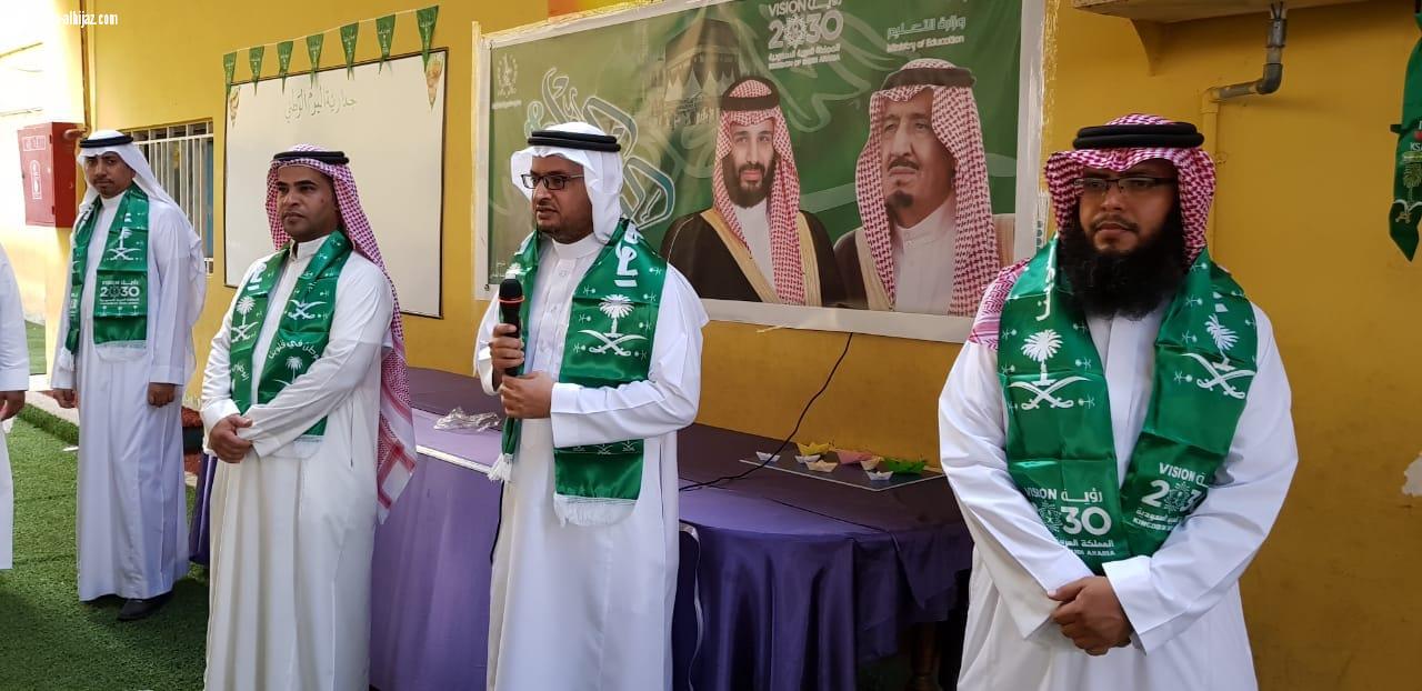 ابتدائية بدر بجدة تحتفل باليوم الوطني 88 للمملكة