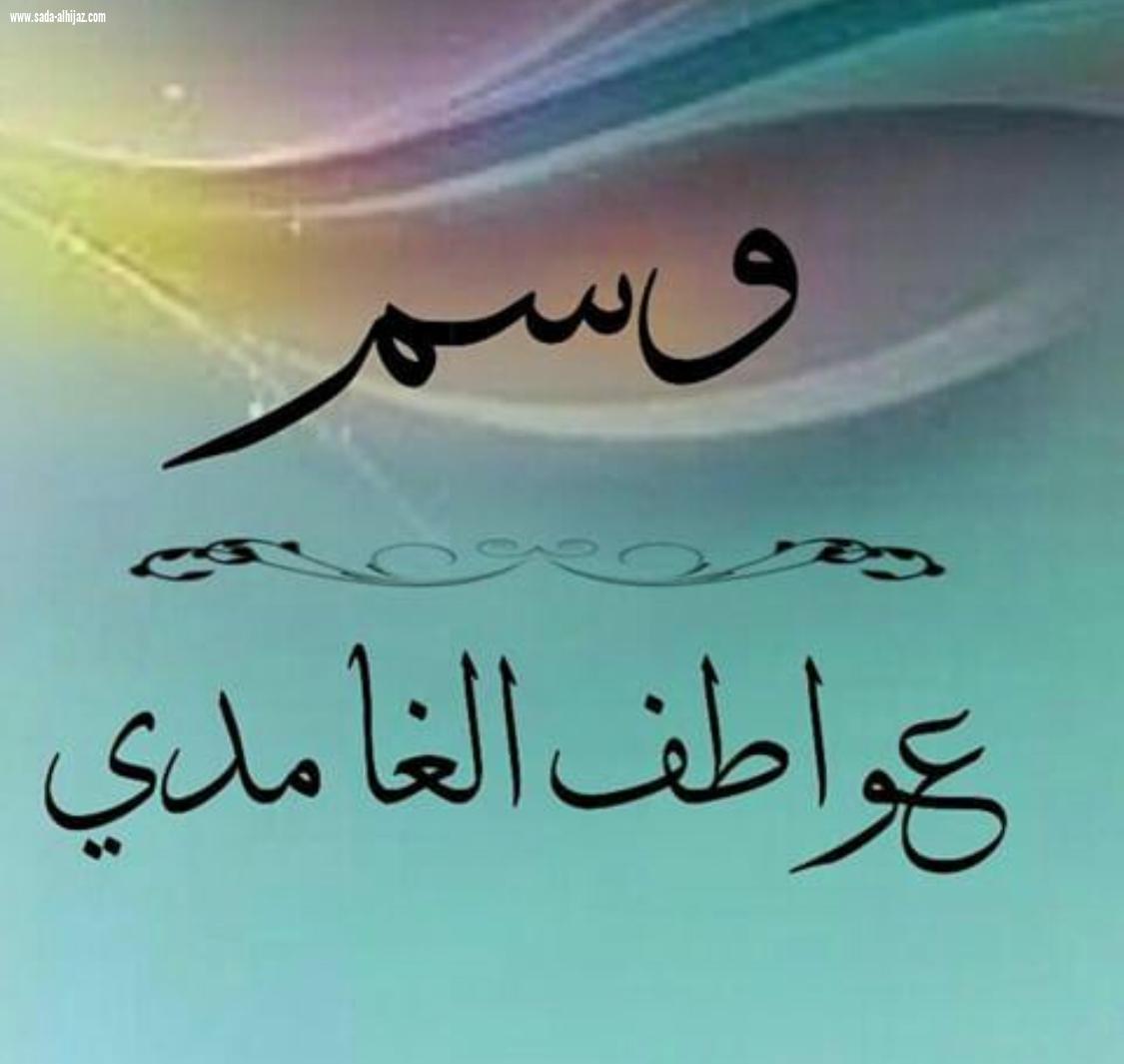 الإستحقاق الذاتي
