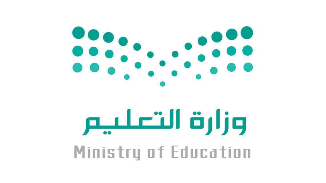 تعليم الطائف ينفذ اكثر من 2200 فعالية إرشادية للأسر والطلاب ومنسوبيه