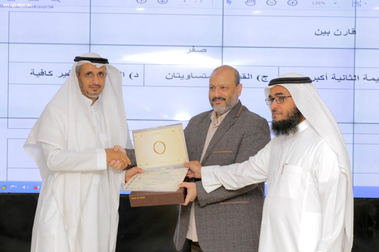 اختتام دورة مهارات اختبار القدرات العامة لطلاب وطالبات الثانوية العامة