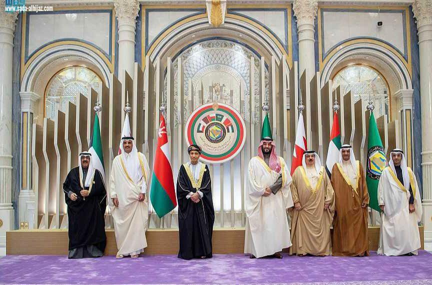 البيان الختامي للمجلس الأعلى لمجلس التعاون لدول الخليج العربية في دورته الثالثة والأربعين
