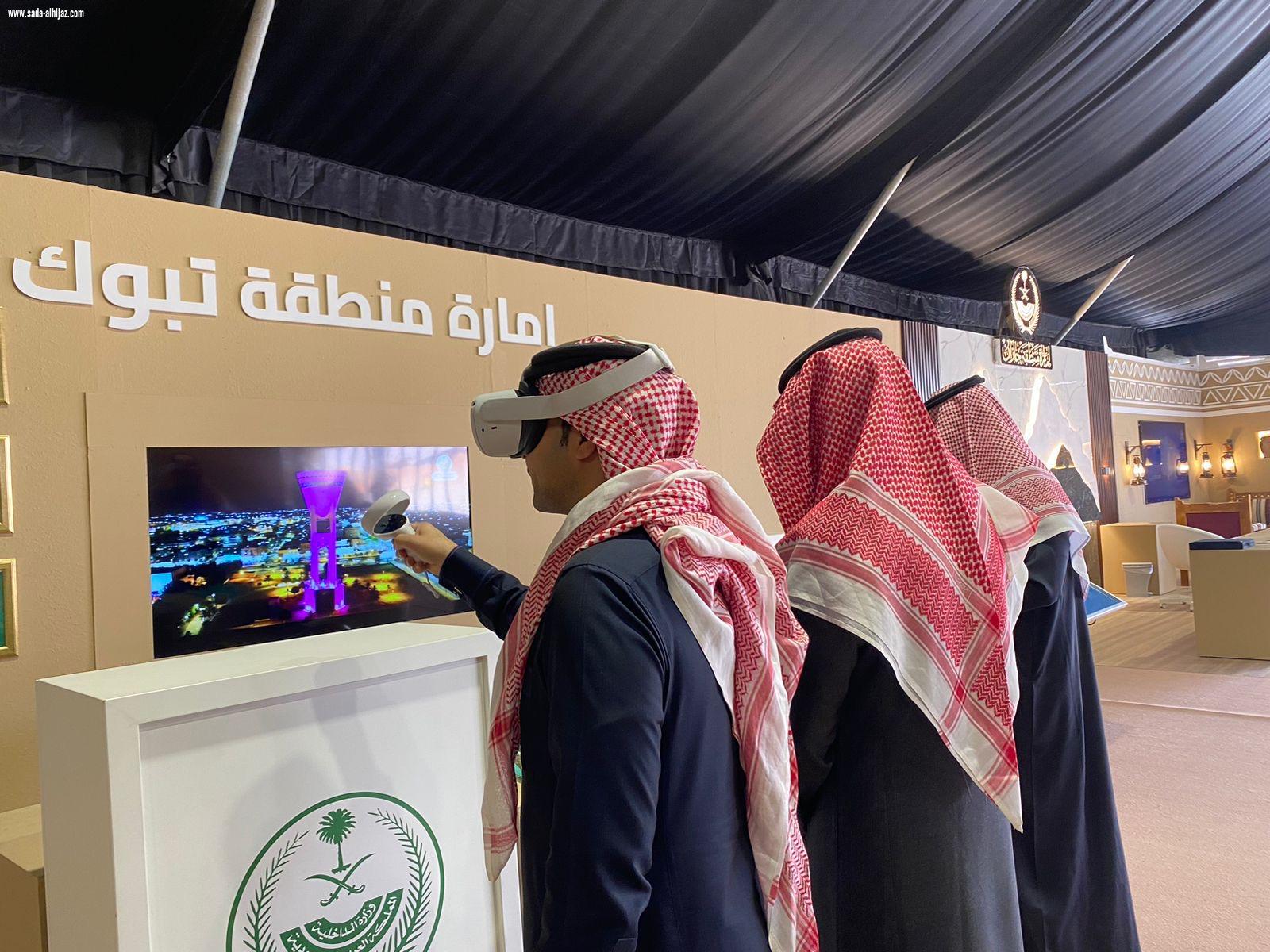 تقنية الواقع الافتراضي “VR” تجذب زوار جناح إمارة منطقة تبوك في معرض وزارة الداخلية “واحة الأمن”