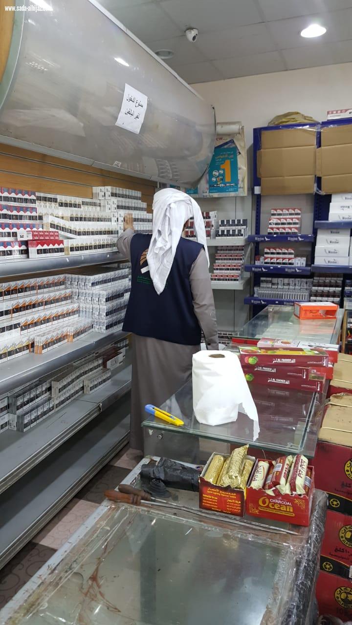 4 مخالفات جديدة ترصدها اللجنة الوطنية لمكافحة التبغ بحفرالباطن.