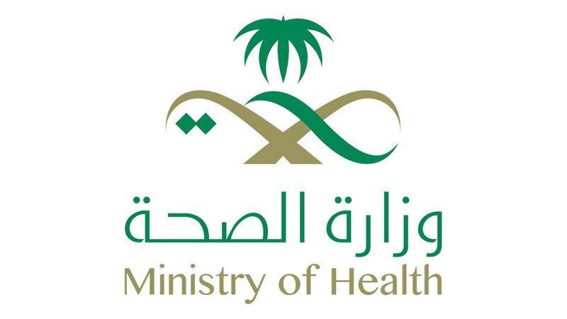 الصحه تجيب على أهم استفسارات المغردين