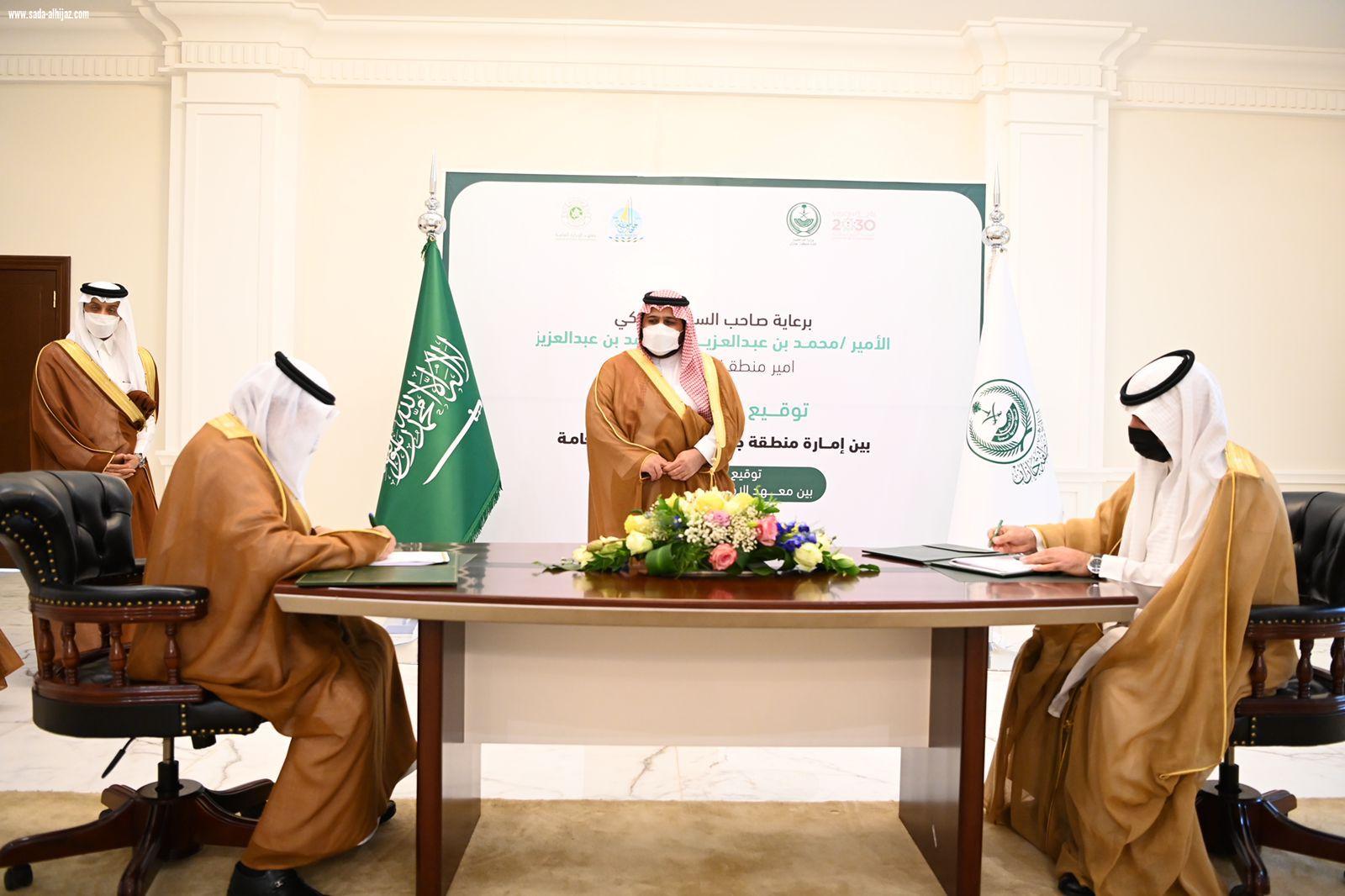 سمو أمير منطقة جازان بالنيابة يوقع مذكرة تفاهم بين الإمارة ومعهد الإدارة ويشهد توقيع مذكرة بين جامعة جازان والمعهد ..