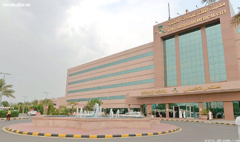 انقاذ عشريني من حالة نادرة لاستسقاء كلوي ضخم بالكلية اليسري بمدينة الملك عبدالله الطبية بالعاصمة المقدسة