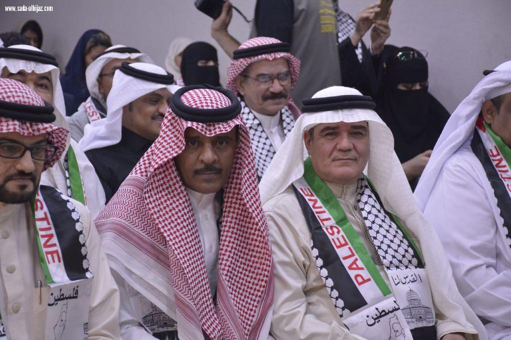 القدس فى قلوبنا أمسية تضامن اعلانى الاعلاميين السعوديين والكتاب العرب في القنصلية الفلسطينية بجدة