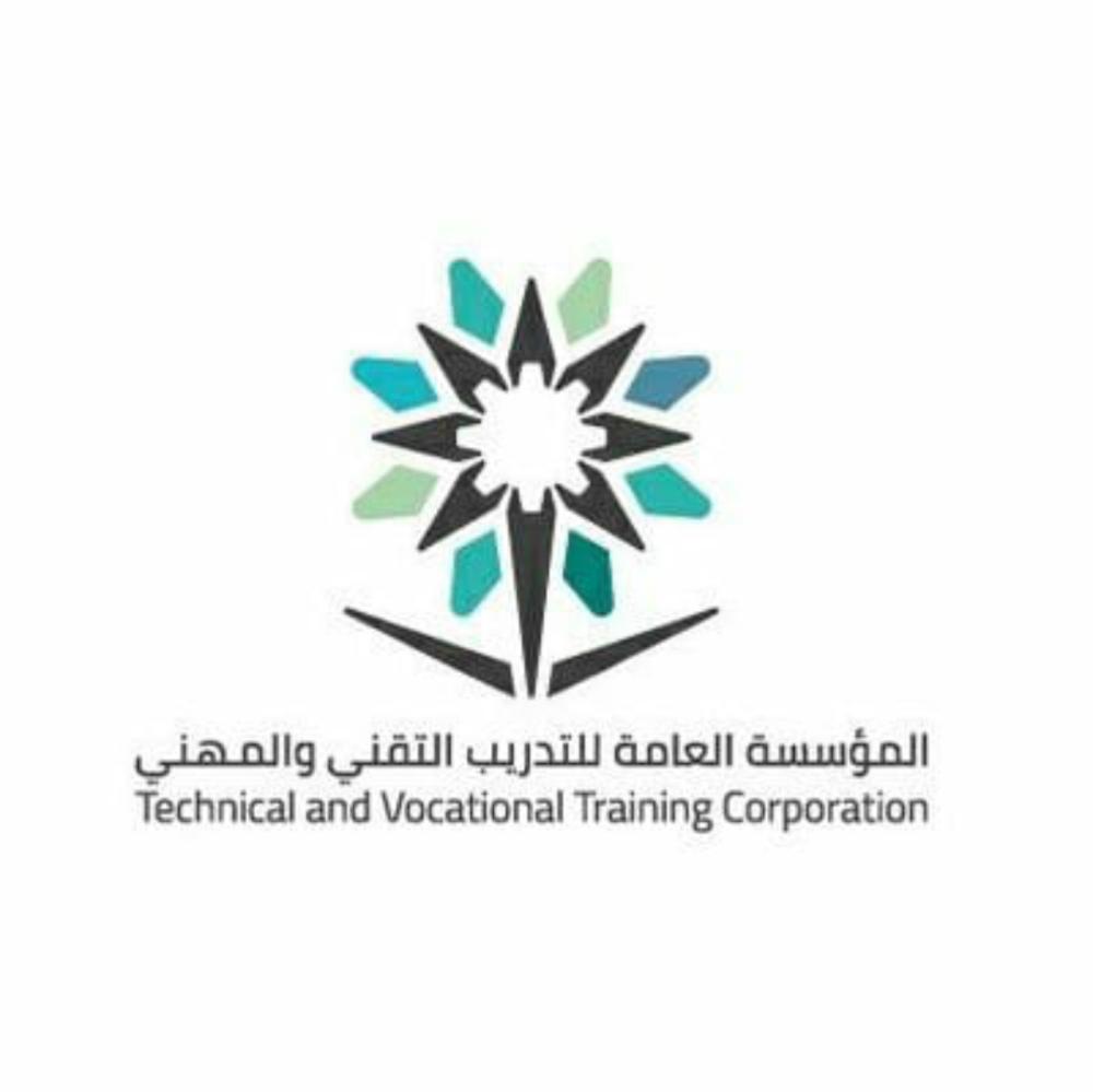 التدريب التقني بالباحة يعلن موعد فتح باب القبول الإلكتروني للفصل التدريبي الثاني للعام ١٤٤١ / ١٤٤٢