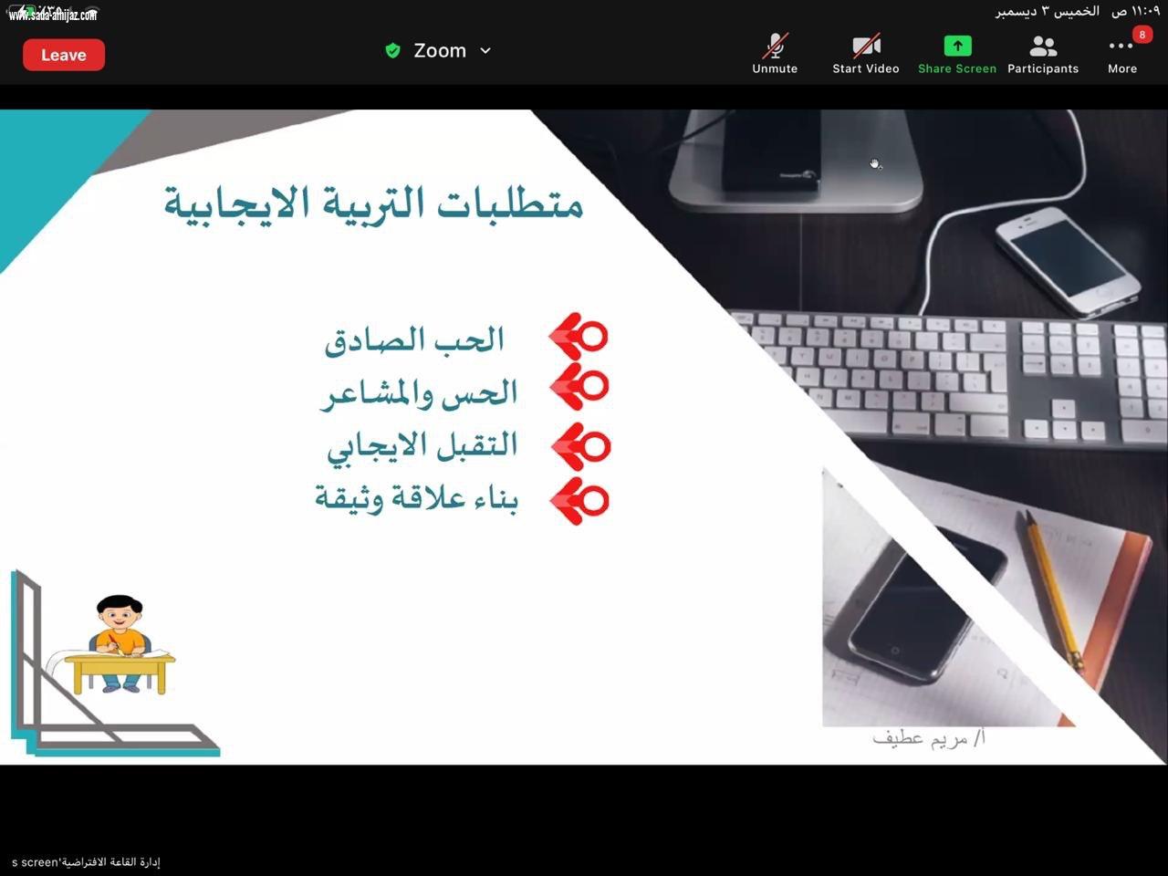 (420) مشاركاً ومشاركة في ملتقى