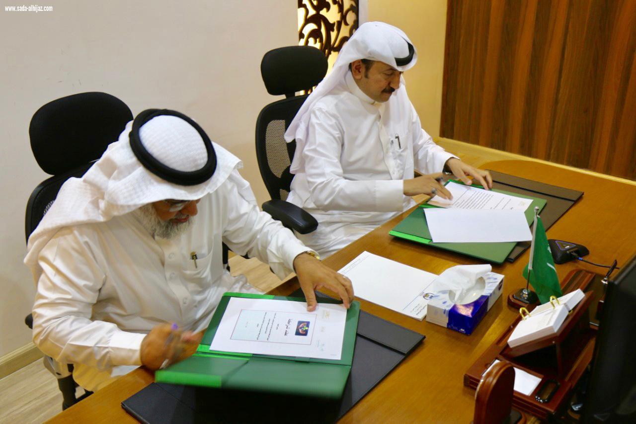 فنون الطائف  تعقد شراكة مع التعليم