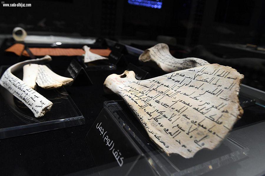 نوادر مخطوطات المسجد النبوي معرض يثري زائريه بطرق تدوين وحفظ المخطوطات قديماً