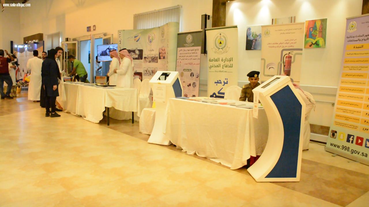 برعاية معالي وزير الصحة مركز الملك عبدالله يحتفل باليوم العالمي للعلاج الطبيعي