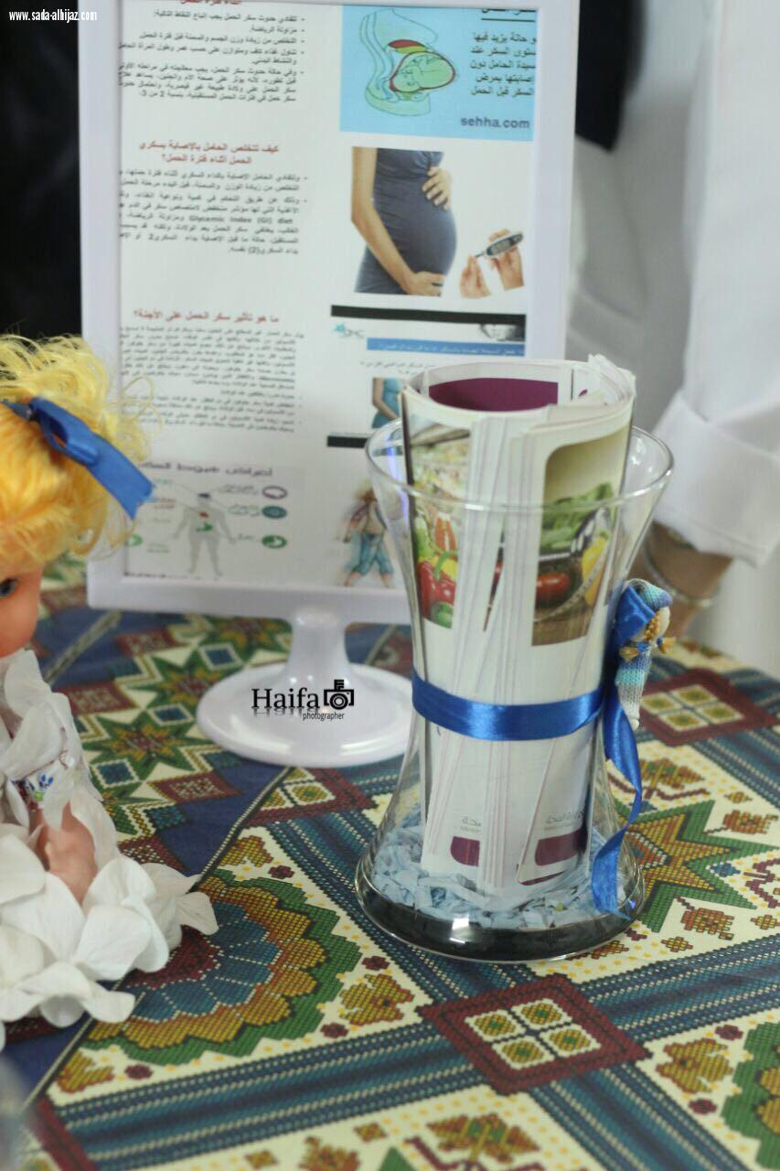 نعم للصحة والحياة لا للسكري 